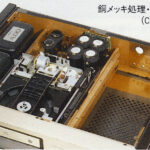 Copper plated frame beam chassis of CDP-X77ES (1989/11)