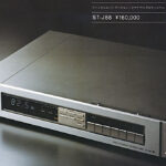 TA-J88 tuner in a 1978 catalogue